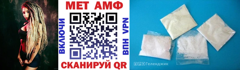 АМФ 98%  Калуга 