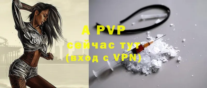 ОМГ ОМГ как зайти  хочу наркоту  Калуга  A-PVP крисы CK 