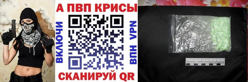 цены наркотик  Калуга  Alpha PVP VHQ 