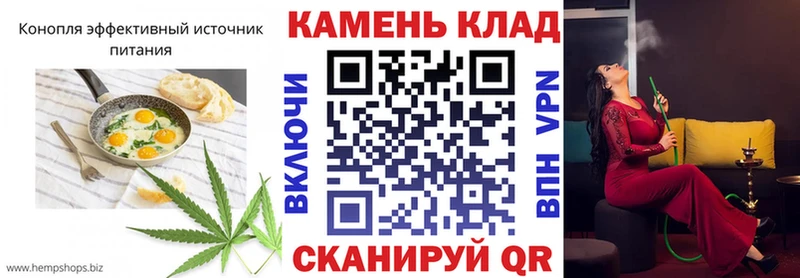 продажа наркотиков  Калуга  Печенье с ТГК конопля 