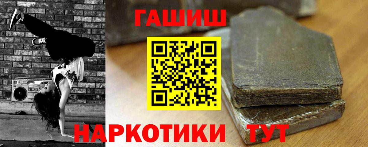 АМФЕТАМИН Калуга