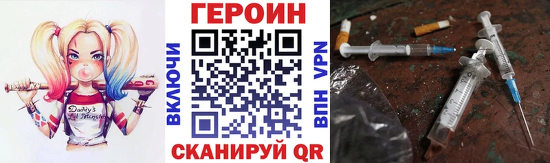 ГЕРОИН герыч  сколько стоит  Калуга 
