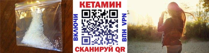 OMG tor  что такое наркотик  Калуга  Кетамин VHQ 