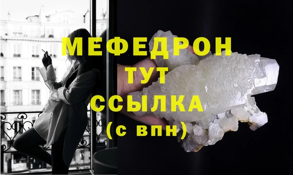 метамфетамин Валдай