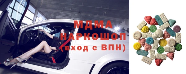 метамфетамин Валдай