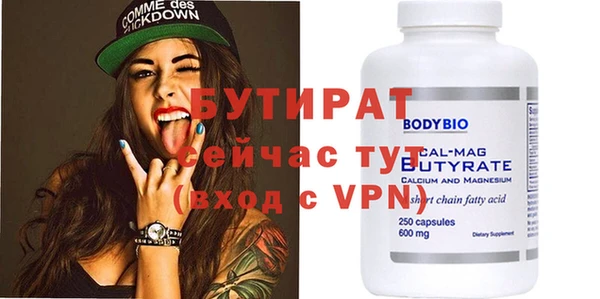 гидропоника Бутурлиновка