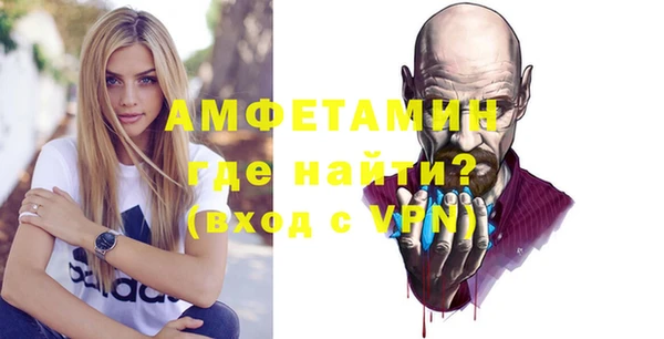 метамфетамин Валдай