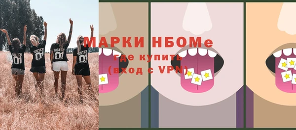мефедрон мука Валуйки