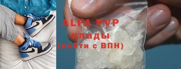 мефедрон мука Валуйки
