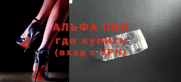 метамфетамин Валдай