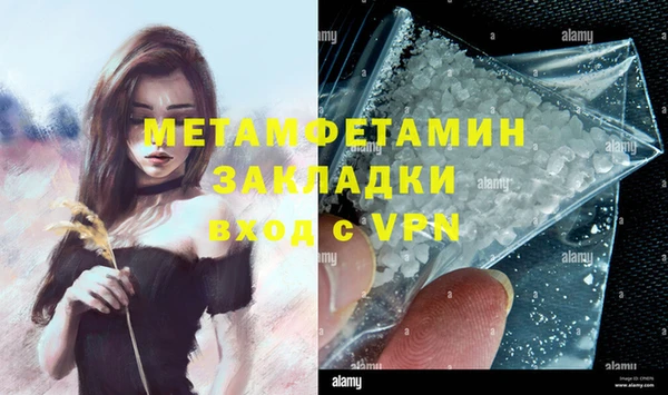 мефедрон мука Валуйки
