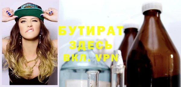мефедрон мука Валуйки