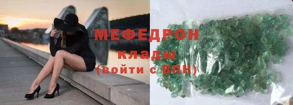 метамфетамин Валдай