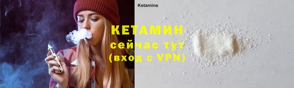 метамфетамин Валдай