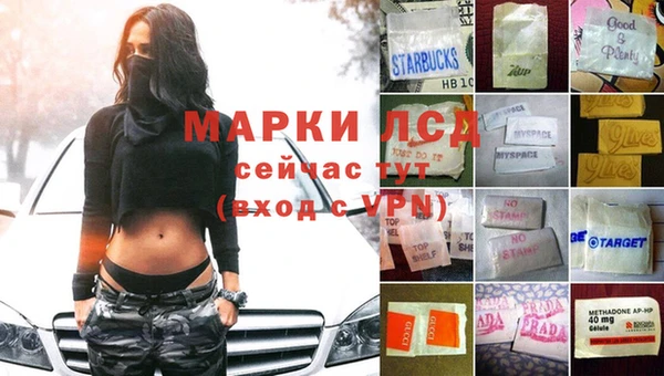 мефедрон мука Валуйки