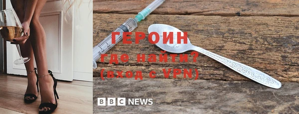 трава Верхнеуральск