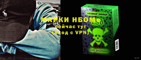 мефедрон мука Валуйки
