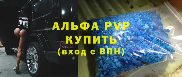мефедрон мука Валуйки