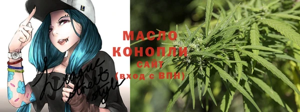 метамфетамин Валдай