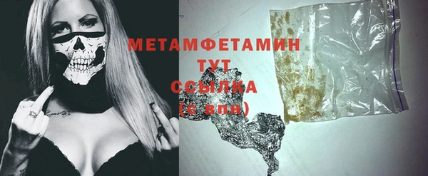 спиды Бежецк