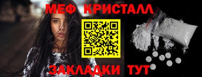 метадон Гусь-Хрустальный