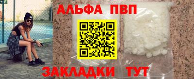 меф VHQ Гусев