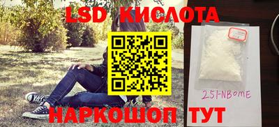 кокаин Гусиноозёрск