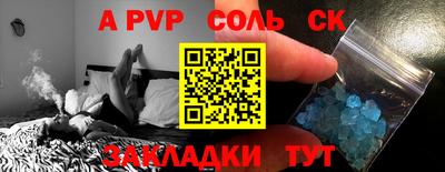 ГАЛЛЮЦИНОГЕННЫЕ ГРИБЫ Заводоуковск