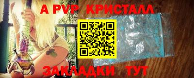 меф VHQ Гусев