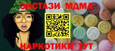кокаин Гусиноозёрск
