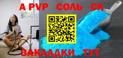 кокаин Гусиноозёрск