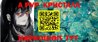 меф VHQ Гусев