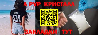 меф VHQ Гусев