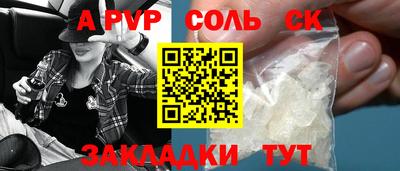кокаин Гусиноозёрск