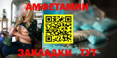 меф VHQ Гусев