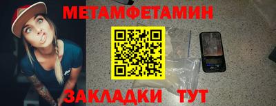 меф VHQ Гусев