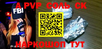 меф VHQ Гусев