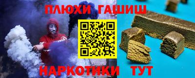 кокаин Гусиноозёрск