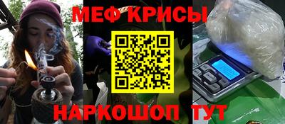 метадон Гусь-Хрустальный