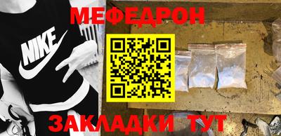 метадон Гусь-Хрустальный