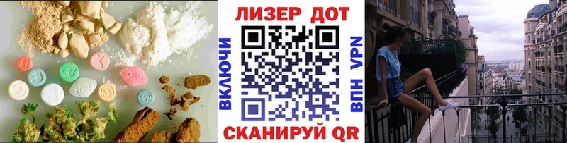 ЛСД экстази кислота Калуга