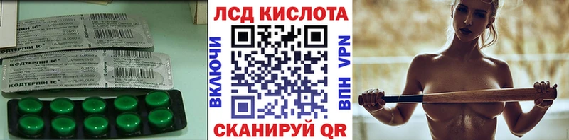 LSD-25 экстази кислота  Калуга 