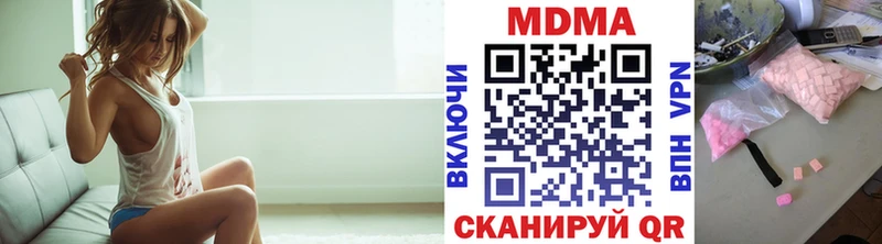 MDMA Molly  как найти закладки  кракен рабочий сайт  Калуга 