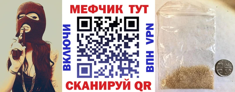 МЯУ-МЯУ VHQ  Калуга 