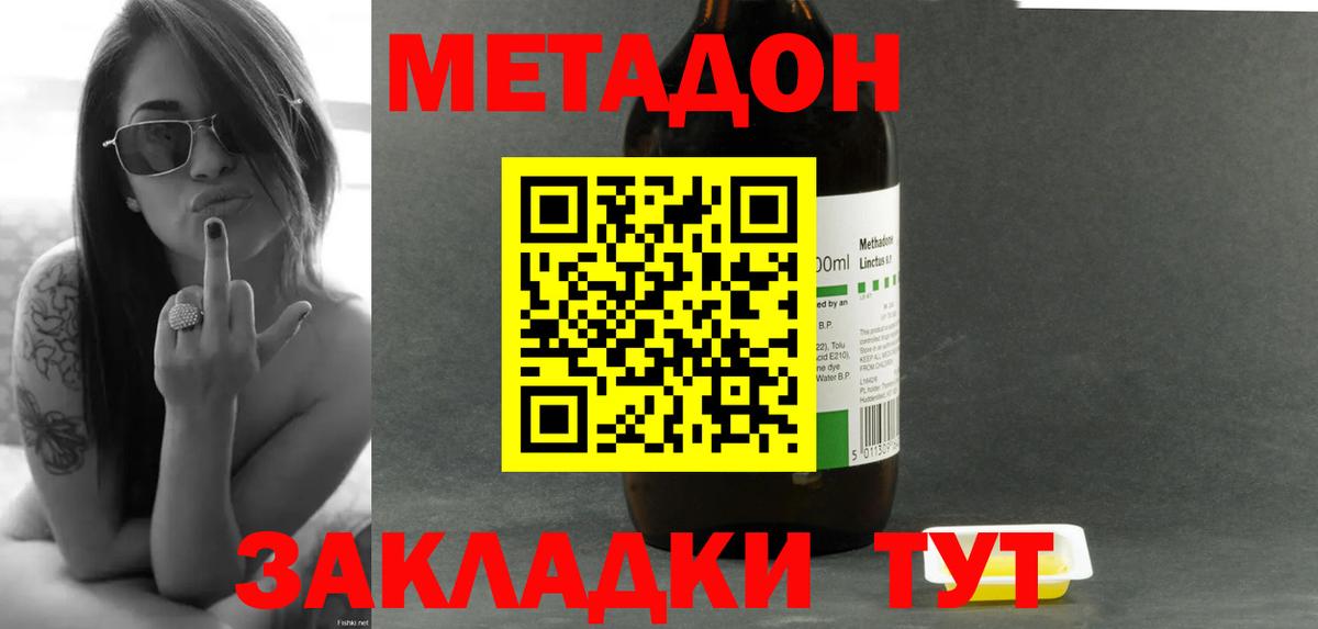 Марки  Марихуана  APVP  ГАШ  Вход с VPN  Калуга  МЕФ  КОКАИН  Метамфетамин  Плюхи 