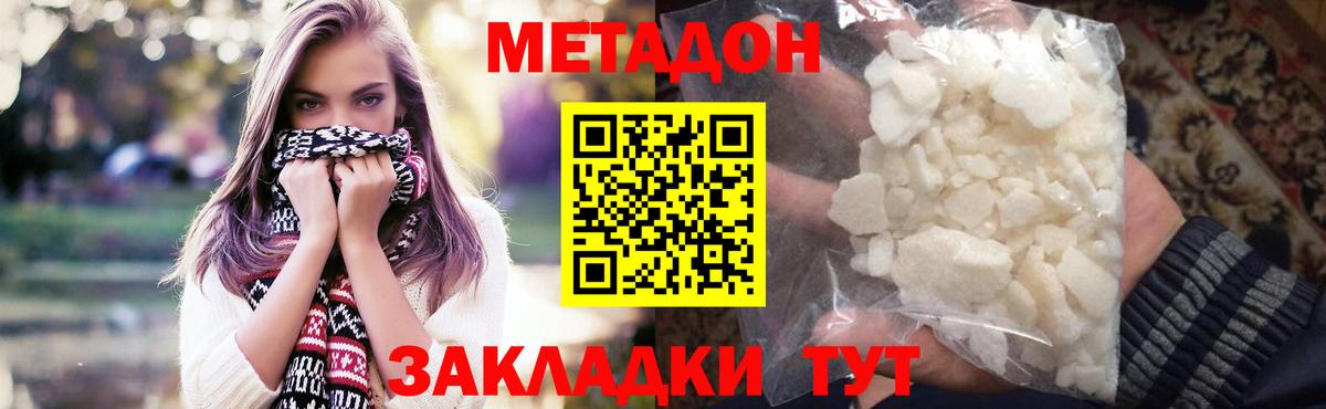 ГАШ  Вход с VPN  MDMA  COCAIN  Калуга  МАРИХУАНА  МЕФ  