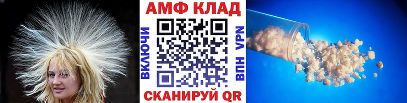 Метамфетамин винт  купить закладку  Калуга 