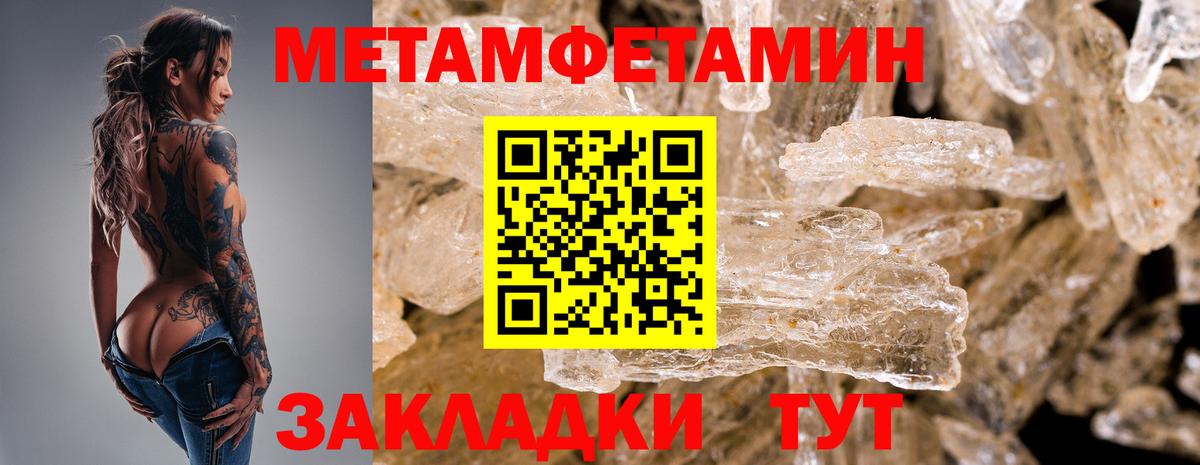 Кокаин Калуга