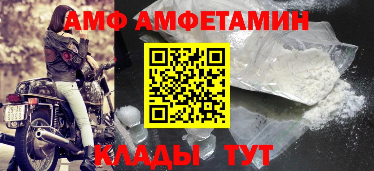 Первитин Methamphetamine Калуга