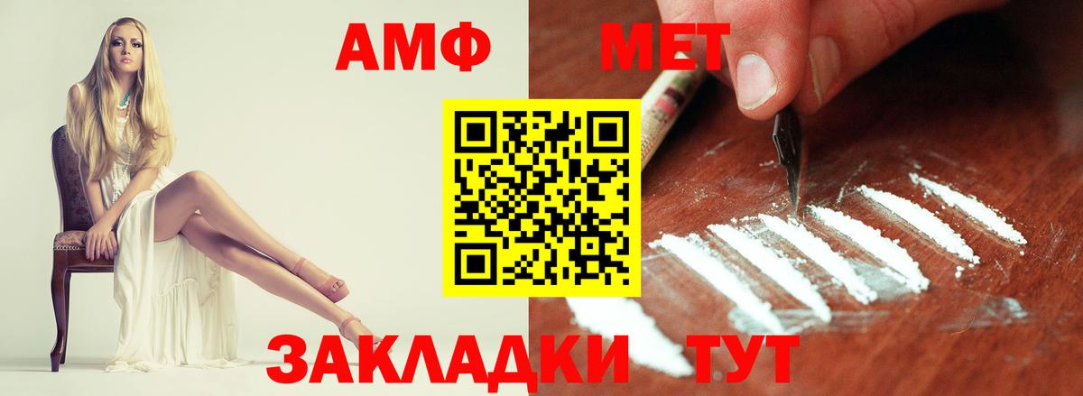 Калуга  МЕТАМФЕТАМИН  Вход с VPN  Метамфетамин Декстрометамфетамин 99.9%  Метамфетамин Декстрометамфетамин 99.9% 